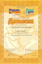 Yolochka diploma 2007 03