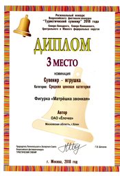 %d0%b4%d0%b8%d0%bf%d0%bb%d0%be%d0%bc002
