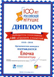 %d0%94%d0%98%d0%9f%d0%9b%d0%9e%d0%9c