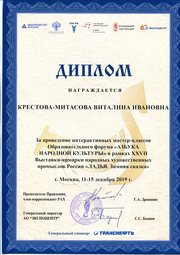 %d0%b4%d0%b8%d0%bf%d0%bb%d0%be%d0%bc %d0%bb%d0%b0%d0%b4%d1%8c%d1%8f %d0%b7%d0%b8%d0%bc%d0%b0 19104